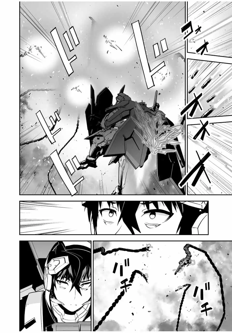 Yuusha Shoutai Kamoku Yuusha Wa Nagisa Renai Chapter 34 12